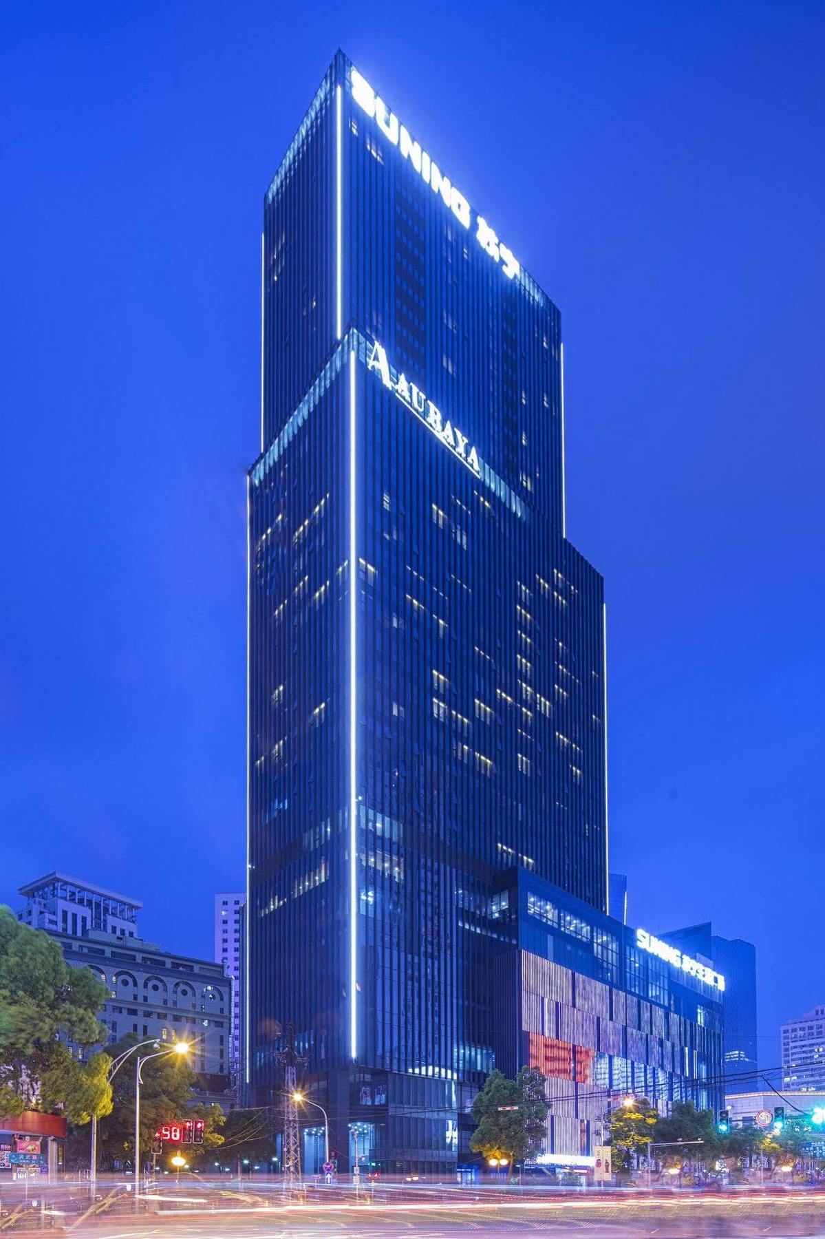Suning Auraya Service Apartment Nanjing Нанкин Экстерьер фото